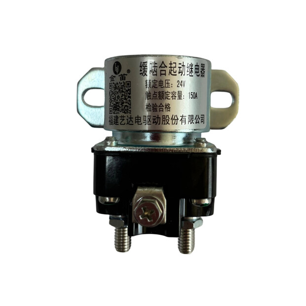 2026 Qingdao Promising Starter Relay Switch 24V 150A for China Wheel Loader-48423306