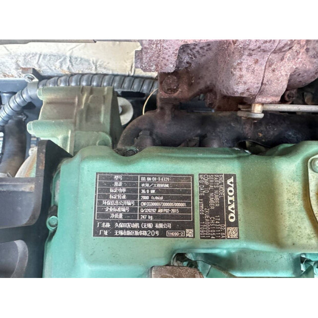 2017 Volvo EC55D-48425442