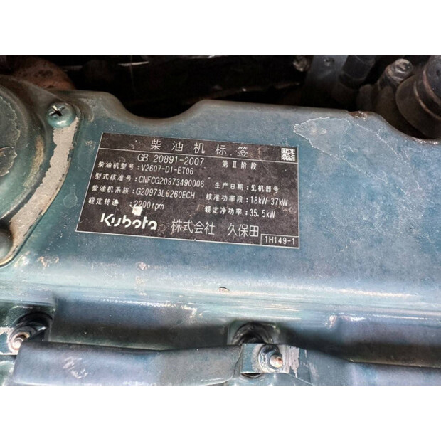 2016 KUBOTA KX165-5-48425557
