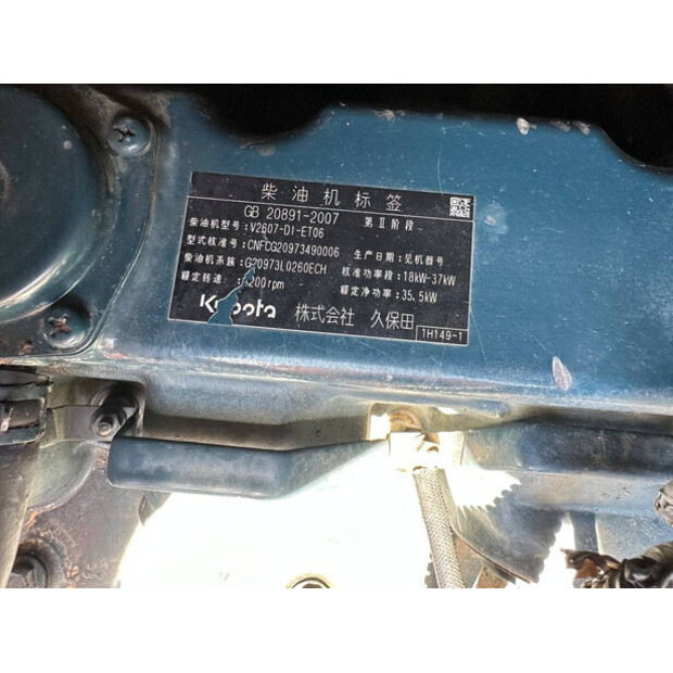 2017 KUBOTA KX165-5-48432632