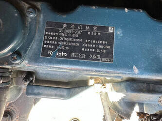 2017-kubota-kx165-5-1471885-48432632