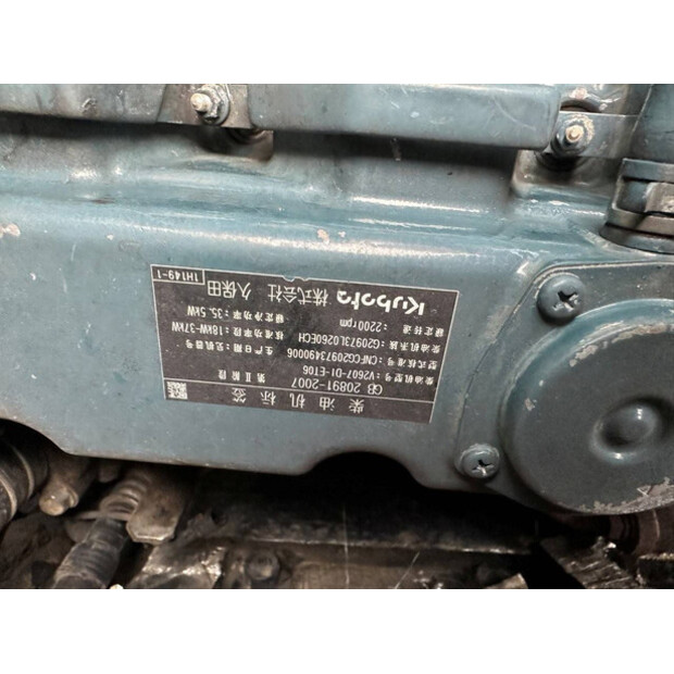 2015 KUBOTA KX165-5-48432677