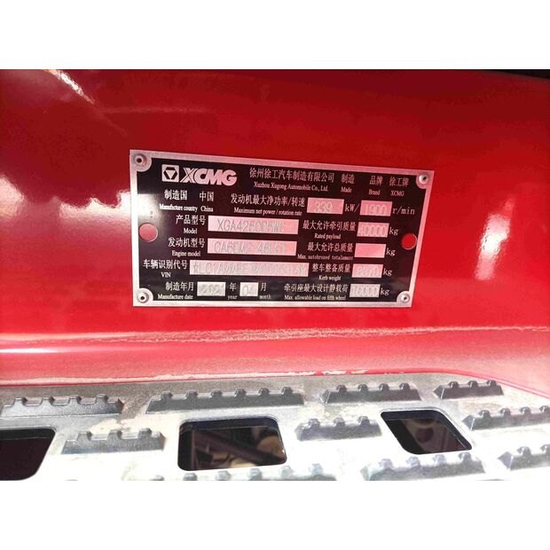 2021 XCMG XGA4250D5WC-48513235