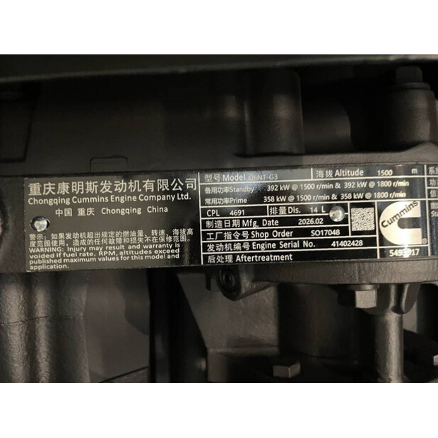 2026 CUMMINS QSNT-G3-48523019