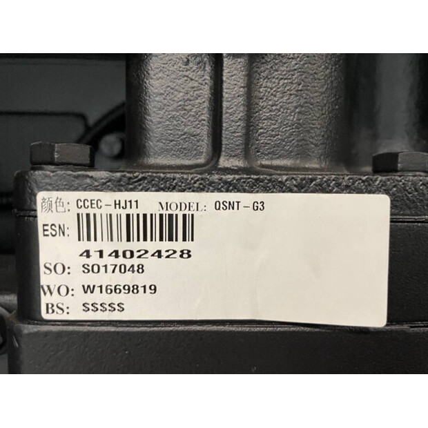 2026 CUMMINS QSNT-G3-48523022