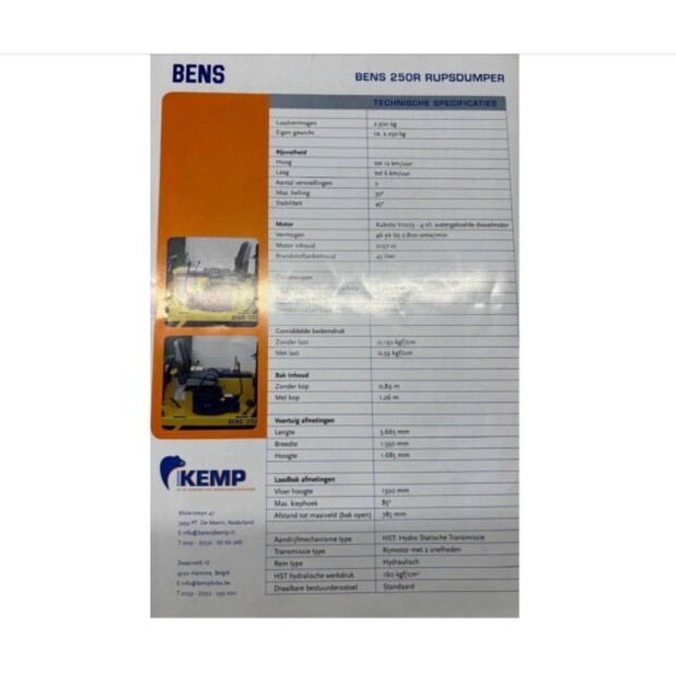 2012 Bens 250R-48563555
