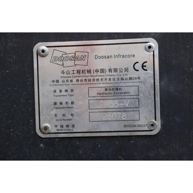 2010 Doosan DH55-V-48590786