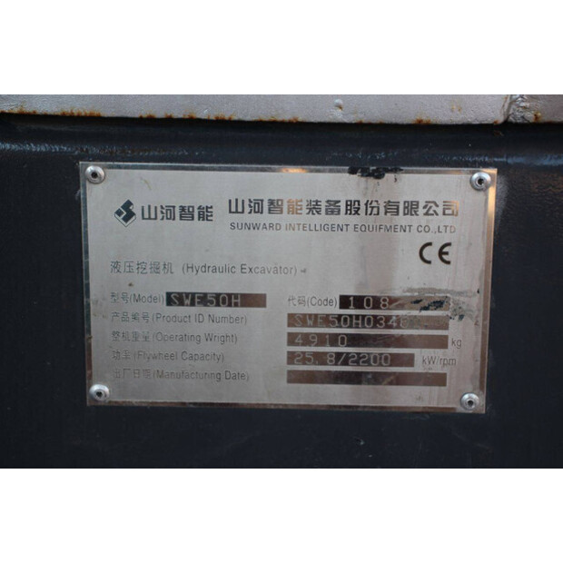Sunward SWE50H-48591781