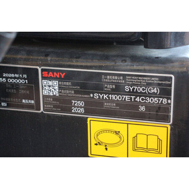 2026 Sany SY70C-48591999