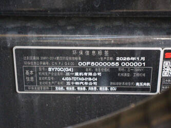 2026-sany-sy70c-1475065-48592000