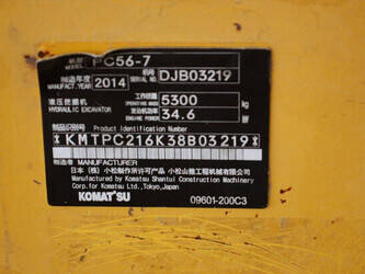 2014-komatsu-pc56-7-1475069-48592166