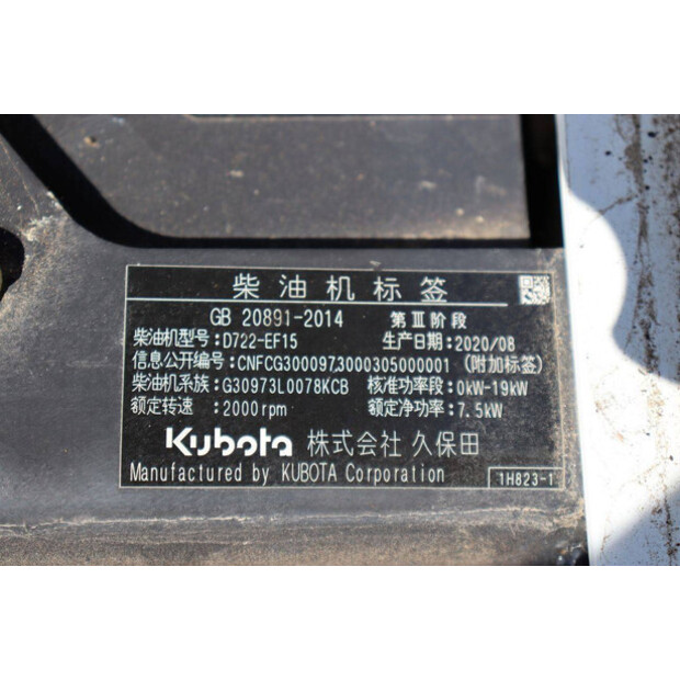 2020 BOBCAT E10Z-48594585
