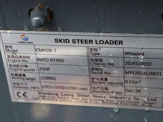 2024-shandong-cmh28-7-1475335-48600257