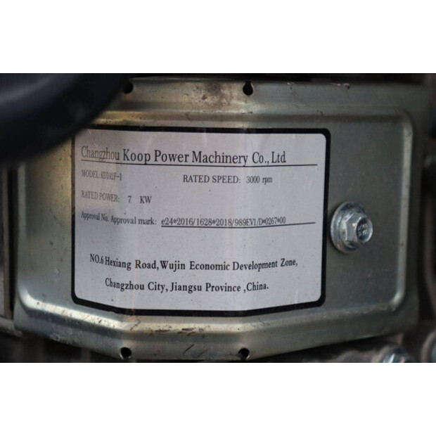 2025 CMH DW-11A-48600454