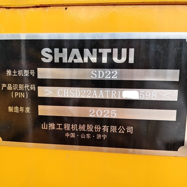 2025 Shantui SD22-48688494