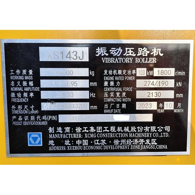 2023 XCMG XS143J-48706649