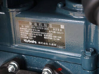 2026-kubota-hft15-48715579