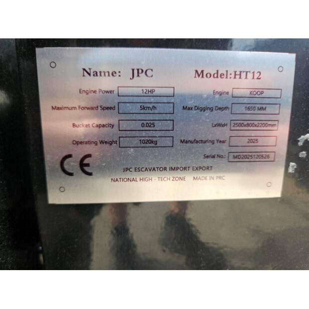 2026 JPC HT12-48715905