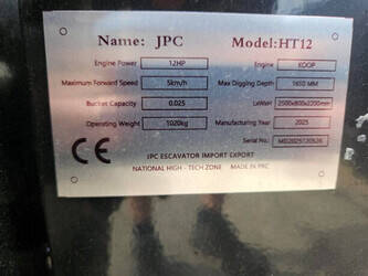 2026-jpc-ht12-48715905