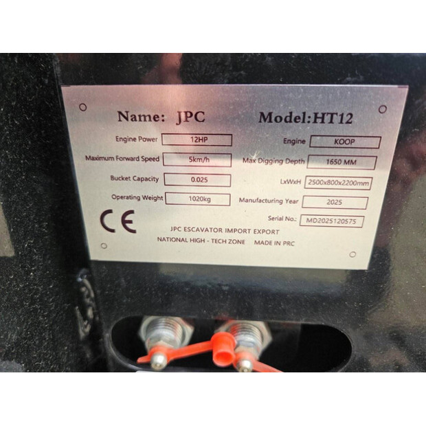 2025 JPC HT12-48715932
