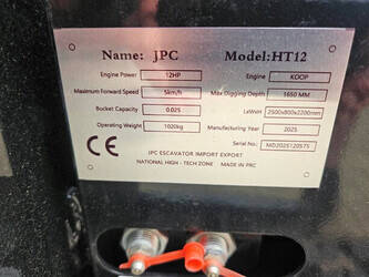 2025-jpc-ht12-1476610-48715932