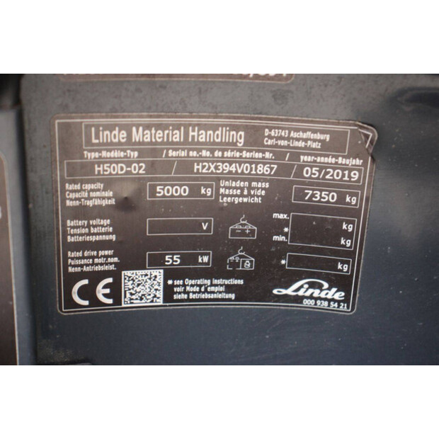2019 ليندي H50D-02-48718707