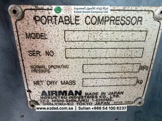 airman-pds390-4b1-48744903