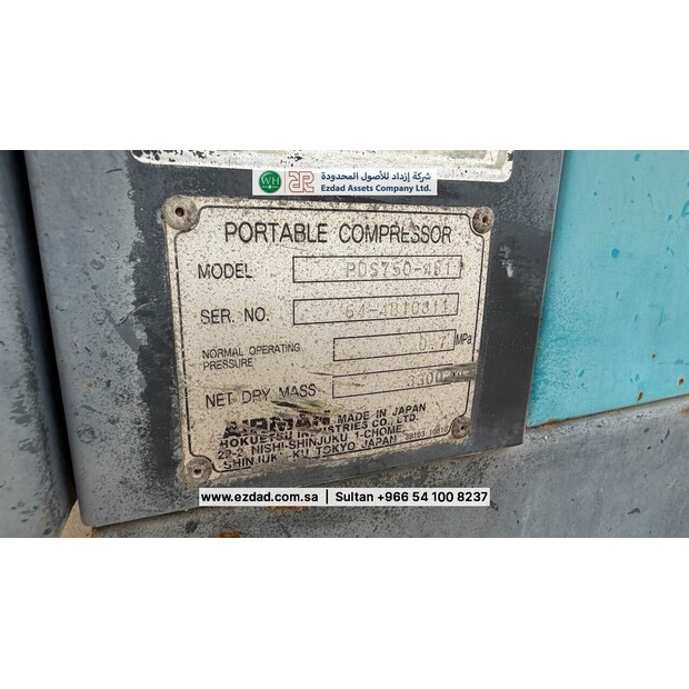 AIRMAN PDS750-4B1-48745167
