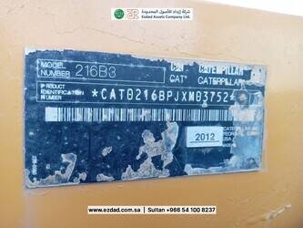 caterpillar-216b-1477246-48745589