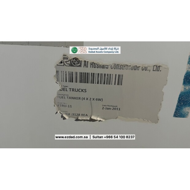 2011 Freightliner Business Class M2-48751547