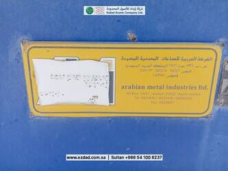arab-metal-09-1614-m1-48751881
