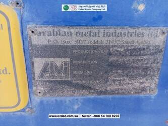 arab-metal-09-1614-m1-48751888
