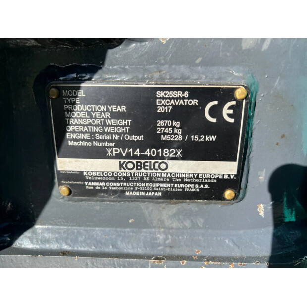 2017 كوبيلكو SK225R-6-48754196
