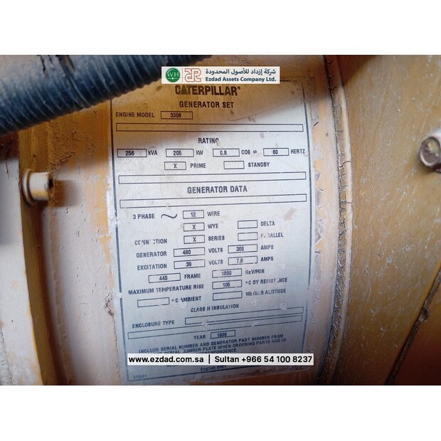Caterpillar SR4B-48774912