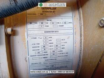 caterpillar-sr4b-48774912