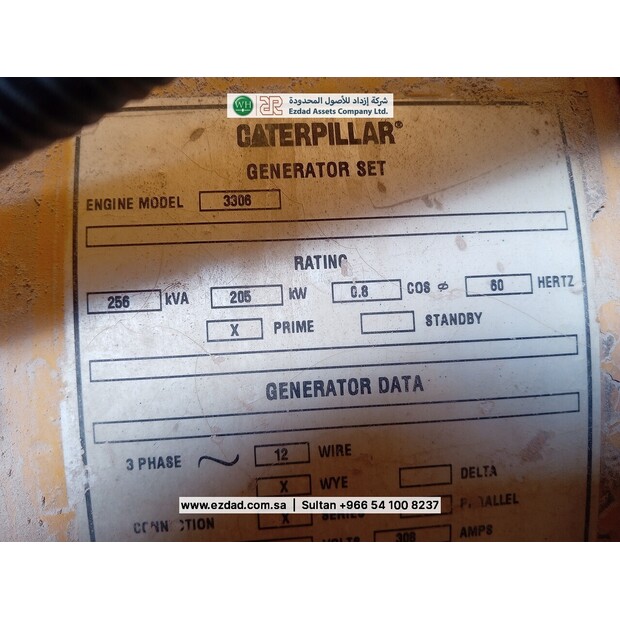 Caterpillar SR4B-48774917
