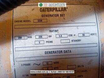caterpillar-sr4b-48774917