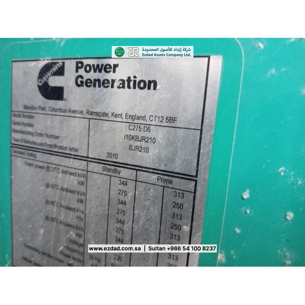 CUMMINS C275D6-48775822