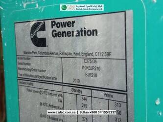 cummins-c275d6-48775826