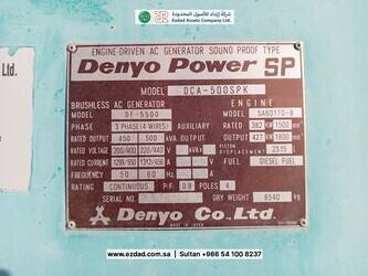 denyo-dca-500-kva-48776264