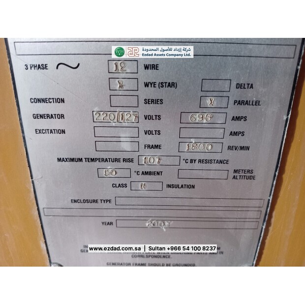 كاتربيلر GEH 200-48776763