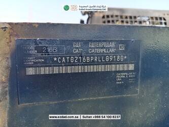 2008-caterpillar-216b-1478055-48778455