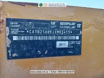 2012-caterpillar-216b-1478056-48778466