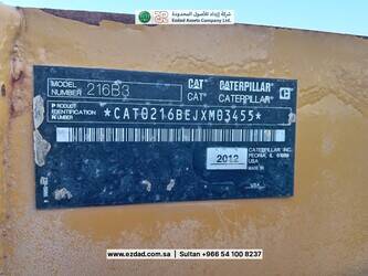 2012-caterpillar-216b-1478056-48778481