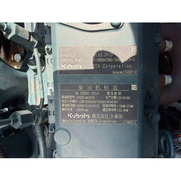 2019 DYNAPAC CC1300-48779318