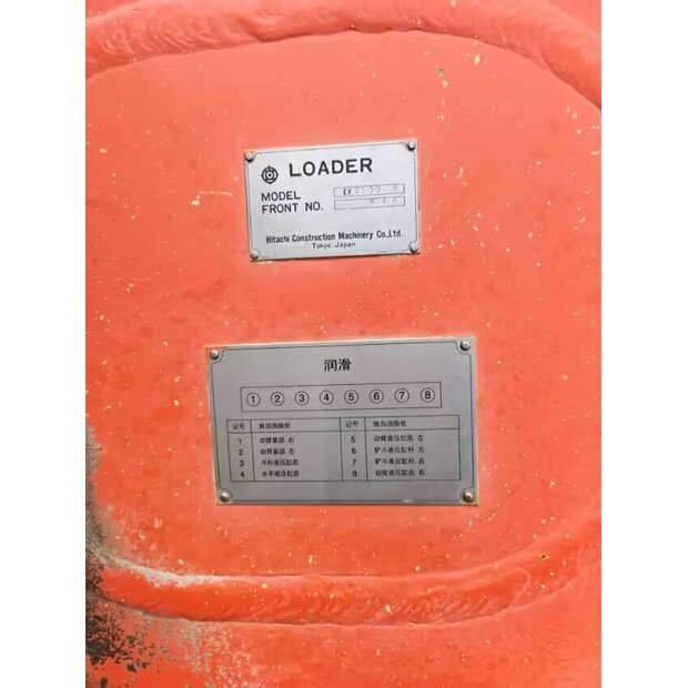 2011 هيتاشى EX2500-5-48817465