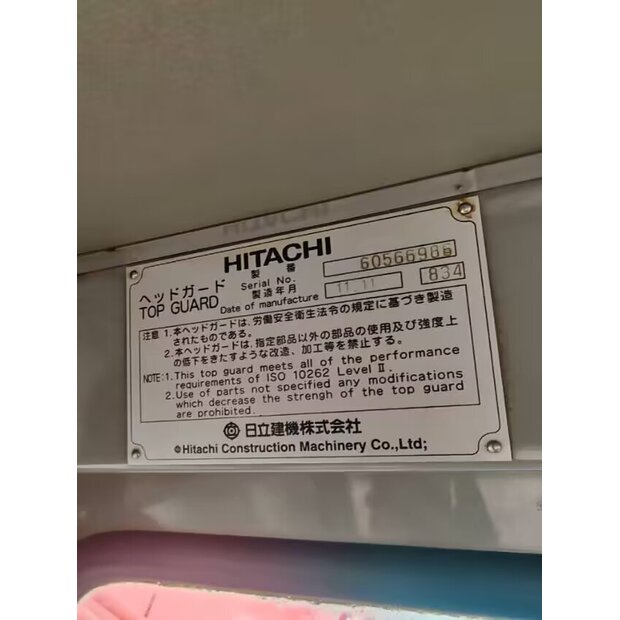 2011 هيتاشى EX2500-5-48817469