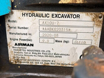 2020-airman-ax10u-7-1480283-48866031