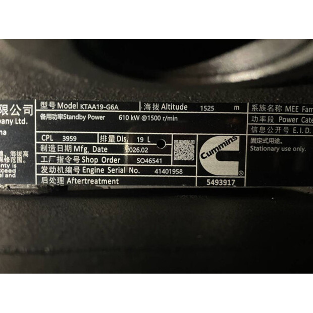 2026 CUMMINS KTAA19-G6A-48867386