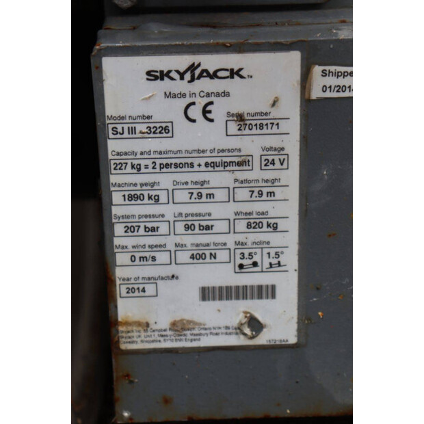2014 SkyJack SJ3226-48875647